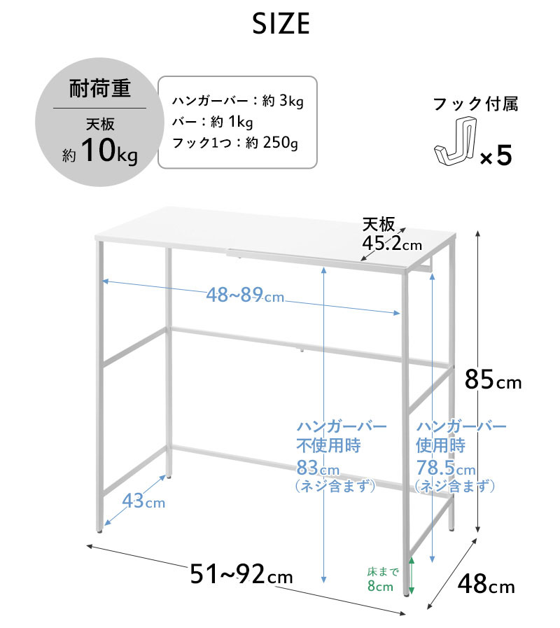 tower 特典付 山崎実業 伸縮キャリーケース上ラック タワー 収納ラック