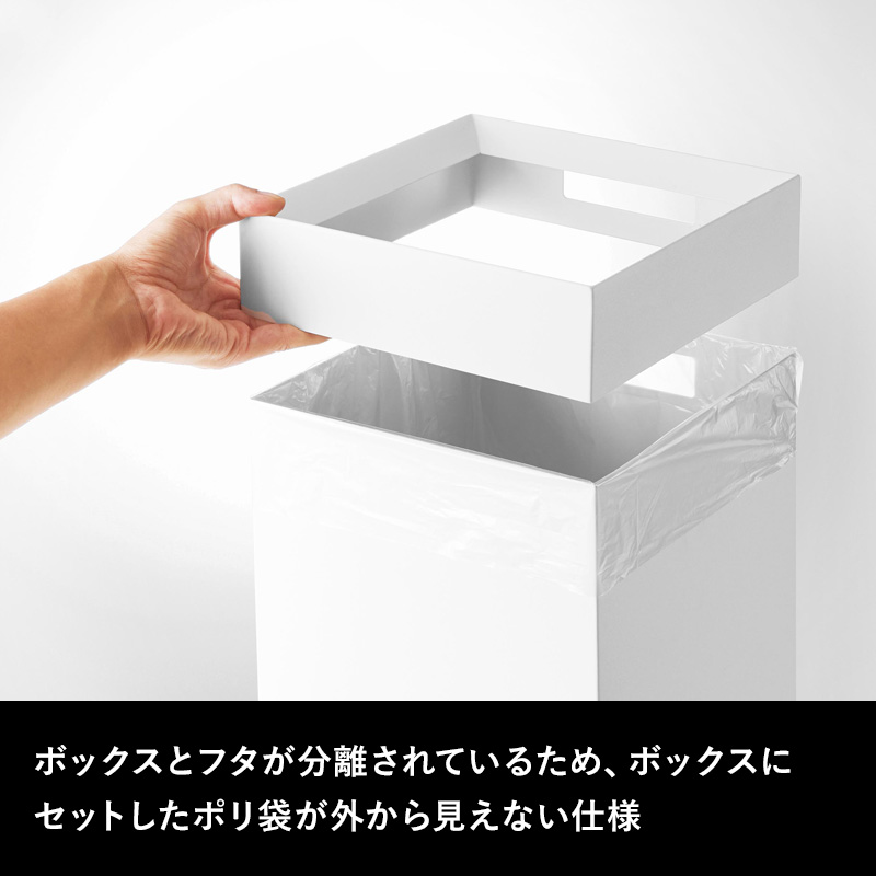 tower 山崎実業 トラッシュカン タワー 角型ロング 公式 ゴミ箱 ごみ箱