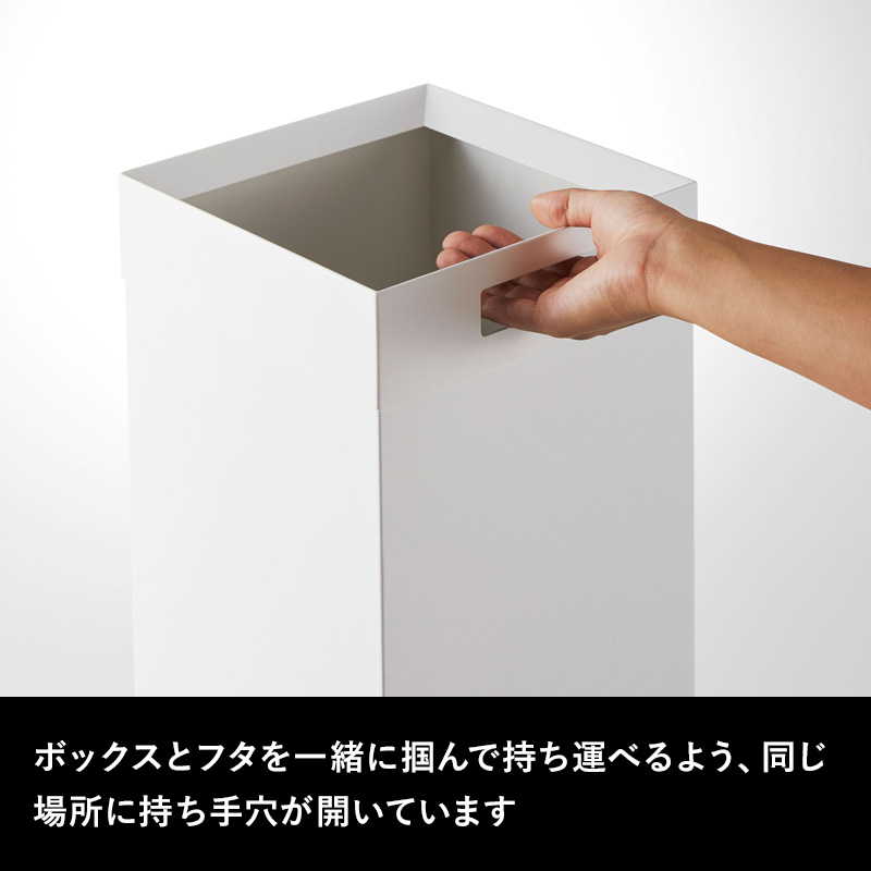 tower 山崎実業 トラッシュカン タワー 角型ロング 公式 ゴミ箱 ごみ箱