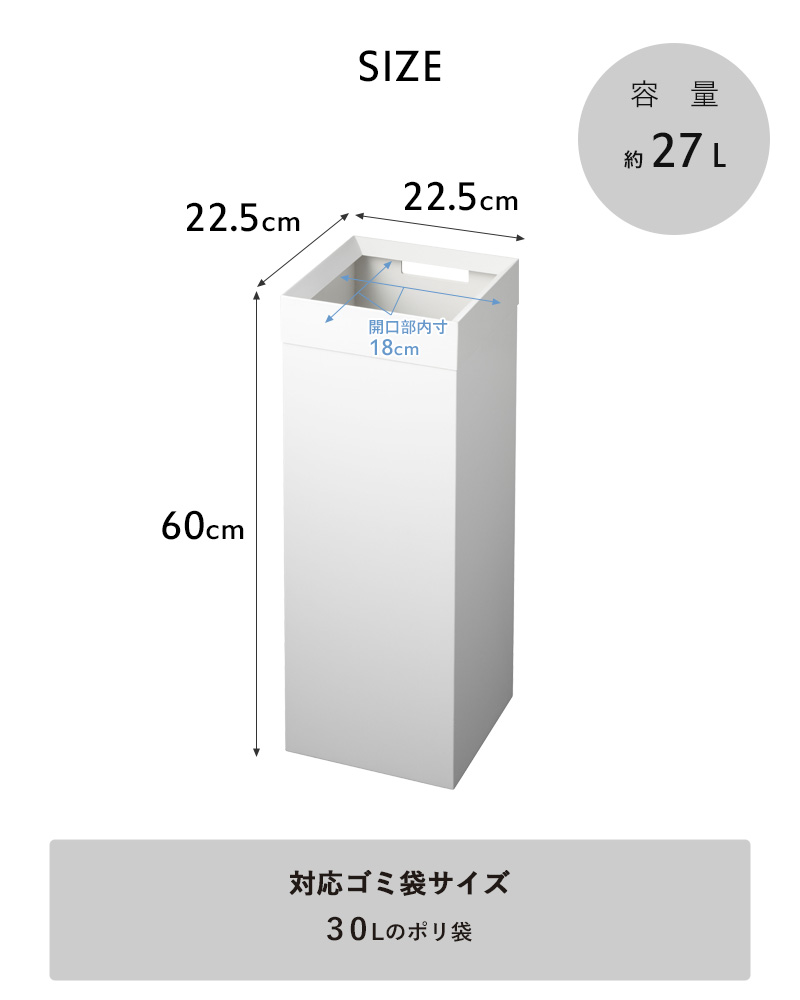 tower 山崎実業 トラッシュカン タワー 角型ロング 公式 ゴミ箱 ごみ箱
