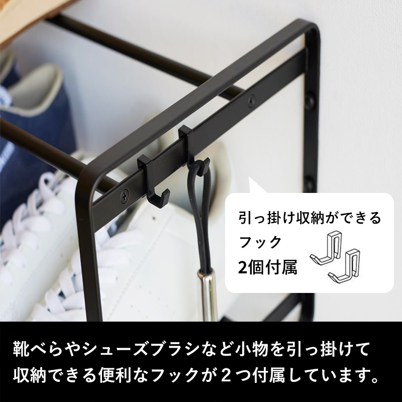 tower 特典付 山崎実業 石こうボード壁対応ウォールシューズ