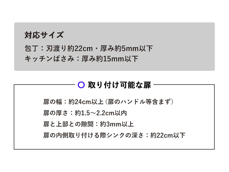 山崎実業 シンク扉オールインワンキッチンツールホルダー タワー tower キッチンツール まな板 包丁 ツールスタンド  ホワイト ブラック 4512 4513 シリーズ｜yamayuu｜14