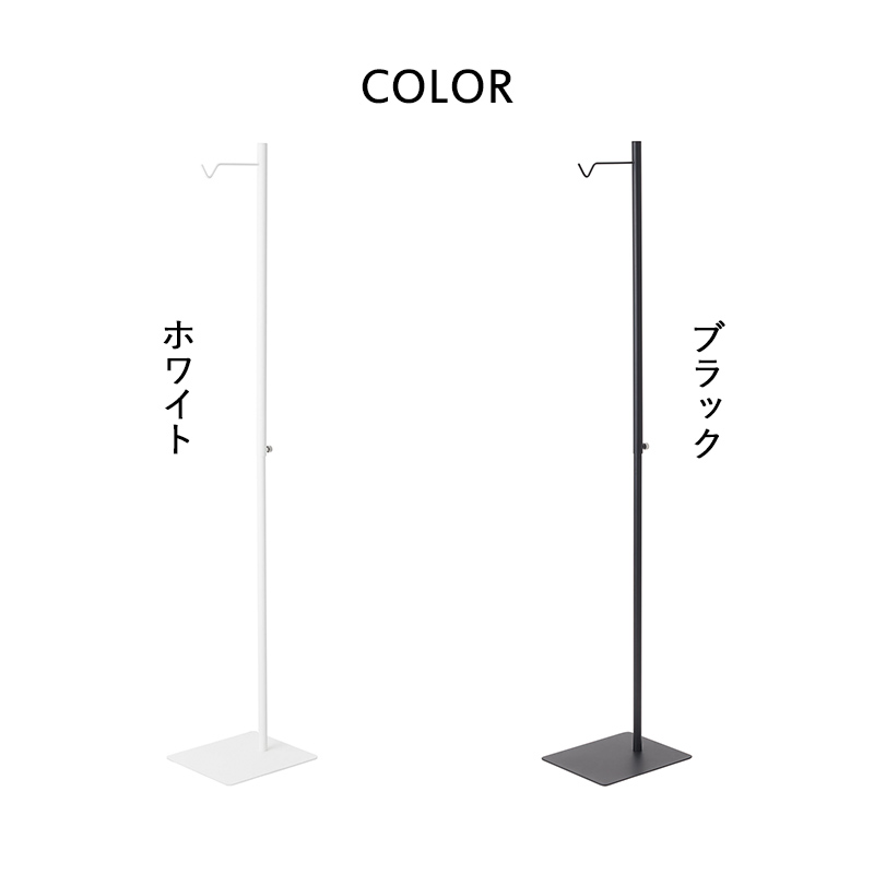 tower 特典付 山崎実業 高さ伸縮ランタンスタンド タワー 公式