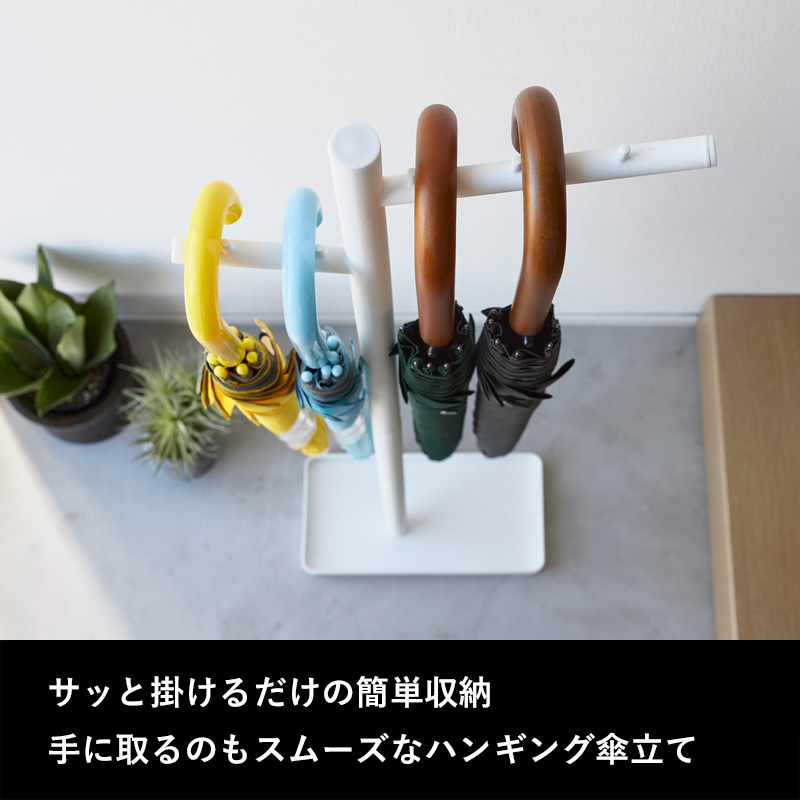 山崎実業 ハンギング傘立て タワー tower...の詳細画像2