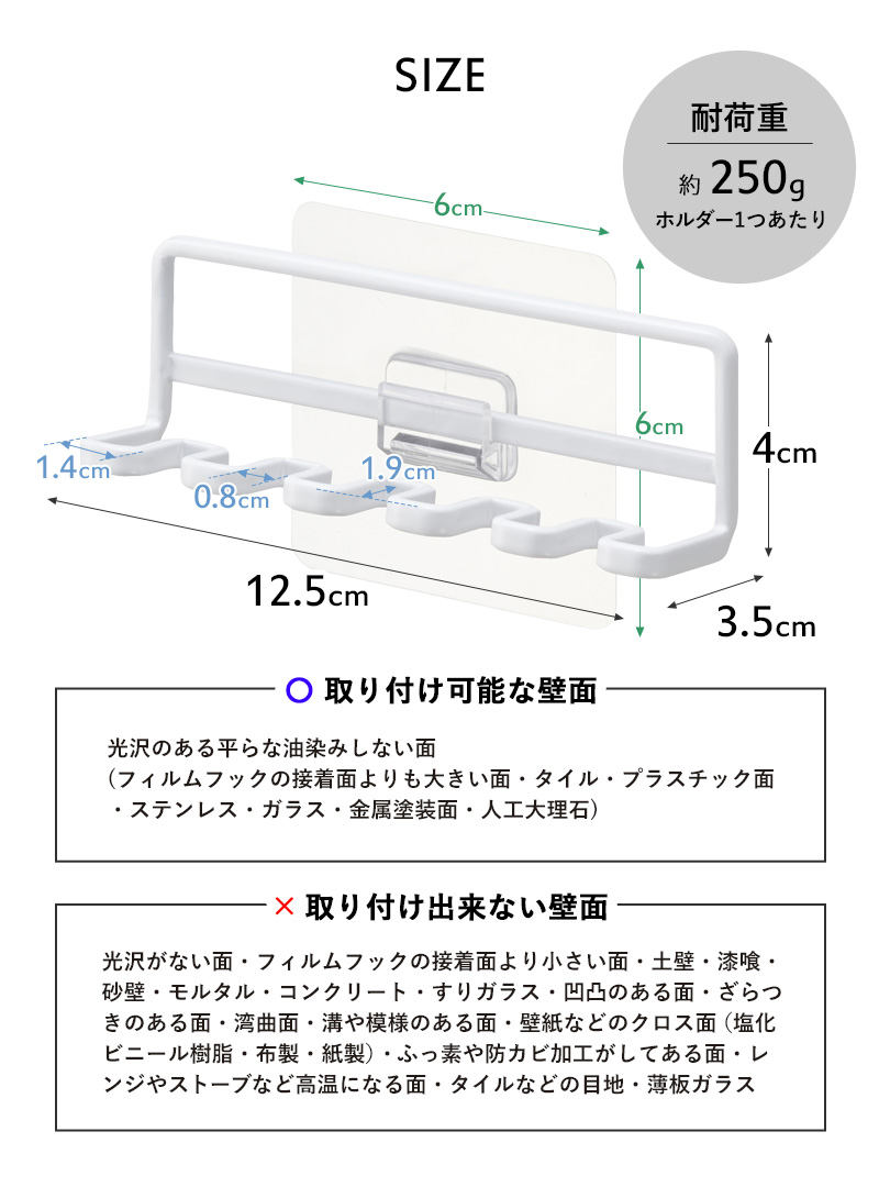 山崎実業 フィルムフック歯ブラシホルダー タワー 5連 tower 歯ブラシスタンド 歯ブラシ立て 歯ブラシ 5本 ホワイト ブラック 4520 4521 シリーズ｜yamayuu｜12