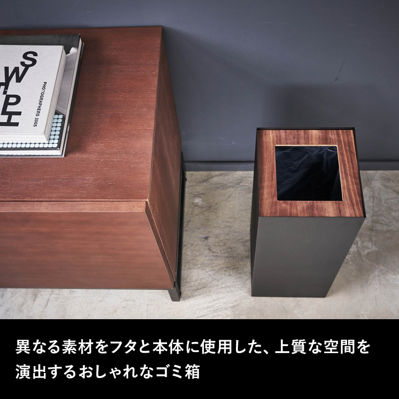 山崎実業 トラッシュカン リン 角型ロング R...の詳細画像2