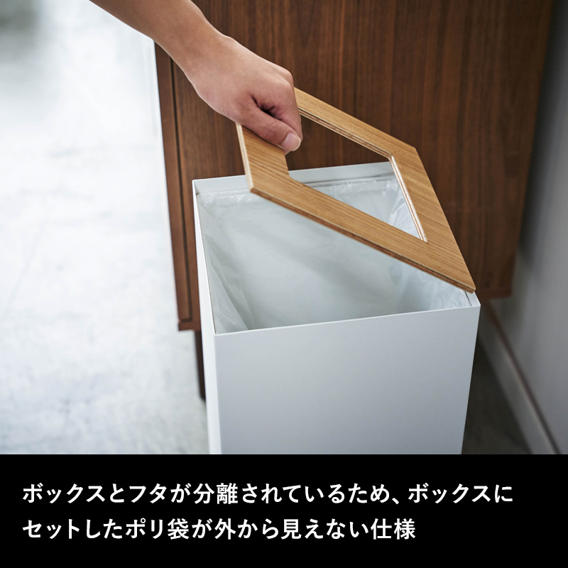 山崎実業 トラッシュカン リン 角型ロング R...の詳細画像4