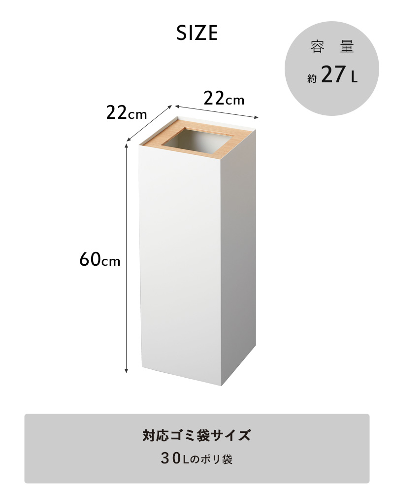 RIN（山崎実業） 山崎実業 トラッシュカン リン 角型ロング RIN 公式