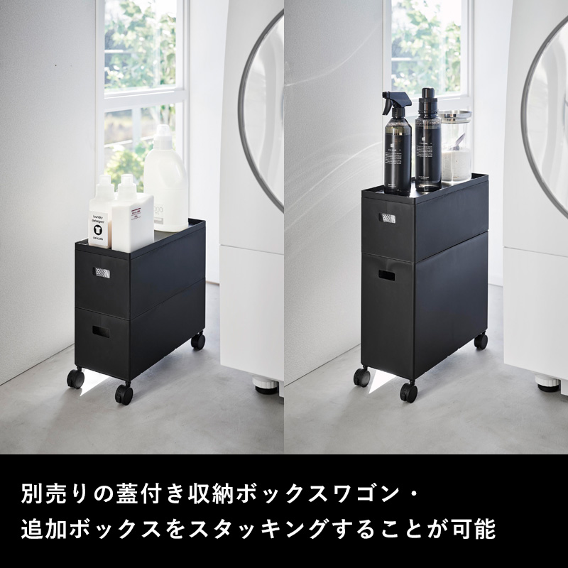 tower 山崎実業 蓋付き収納ボックスワゴン タワー S 公式 容量6L 収納