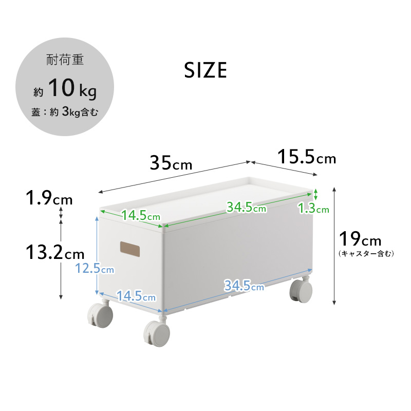 山崎実業 蓋付き収納ボックスワゴン タワー S tower 容量6L 収納 ボックス スタッキング ケーブルボックス おもちゃ箱 4554 4555 新商品 タワーシリーズ｜yamayuu｜13