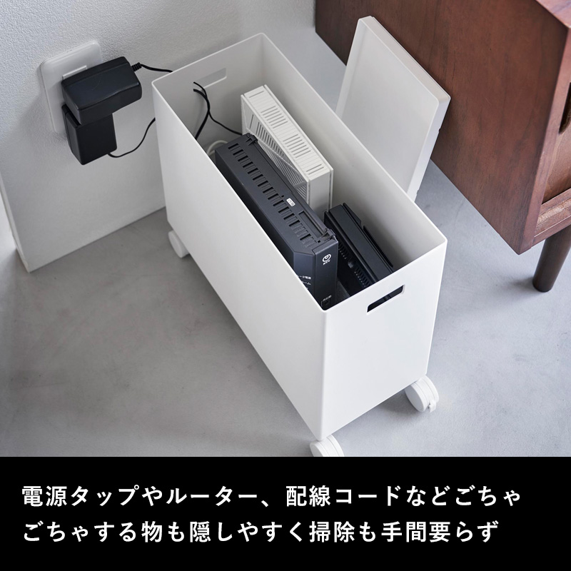 山崎実業 蓋付き収納ボックスワゴン タワー L tower 公式 容量12L 収納 スタッキング ケーブルボックス おもちゃ箱 4556 4557 YAMAZAKI 関連画像4