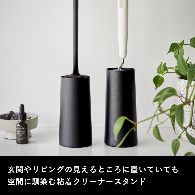 山崎実業 粘着クリーナースタンド タワー L 縦型 tower Lサイズ ラージ 衣類用粘着クリーナー スタンド ケース コロコロ 4560 4561  シリーズ