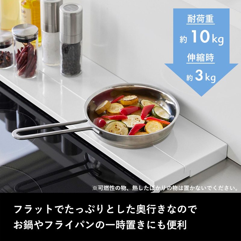 tower 特典付 山崎実業 奥行伸縮排気口カバー タワー 60cmコンロ