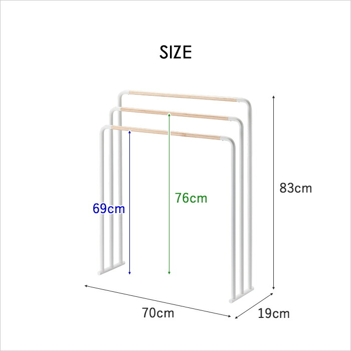 山崎実業 タオル掛け 横から掛けられるバスタオルハンガー トスカ 3連