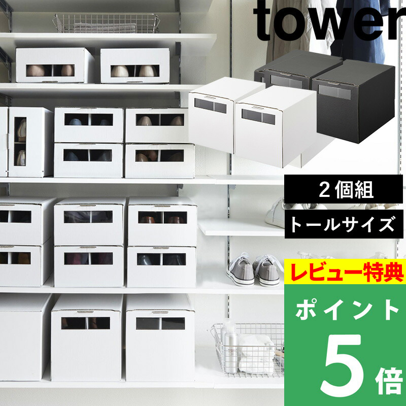 A★シューズボックス 楽天市場】VGSSZ-E08081T☆JF※ お取り寄せ エイダイ 玄関収納