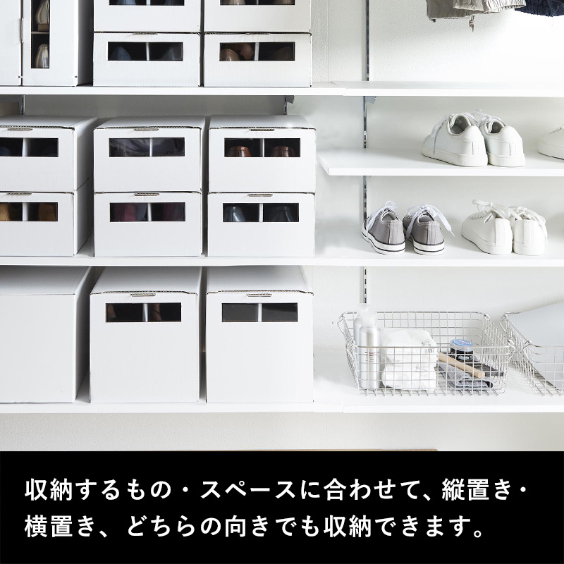 新品未開封　川崎合成樹脂製　シューズケース12個組み 縦約12cm横約27cm tower 山崎実業 窓付きシューズボックス タワー 2個組 トール 公式