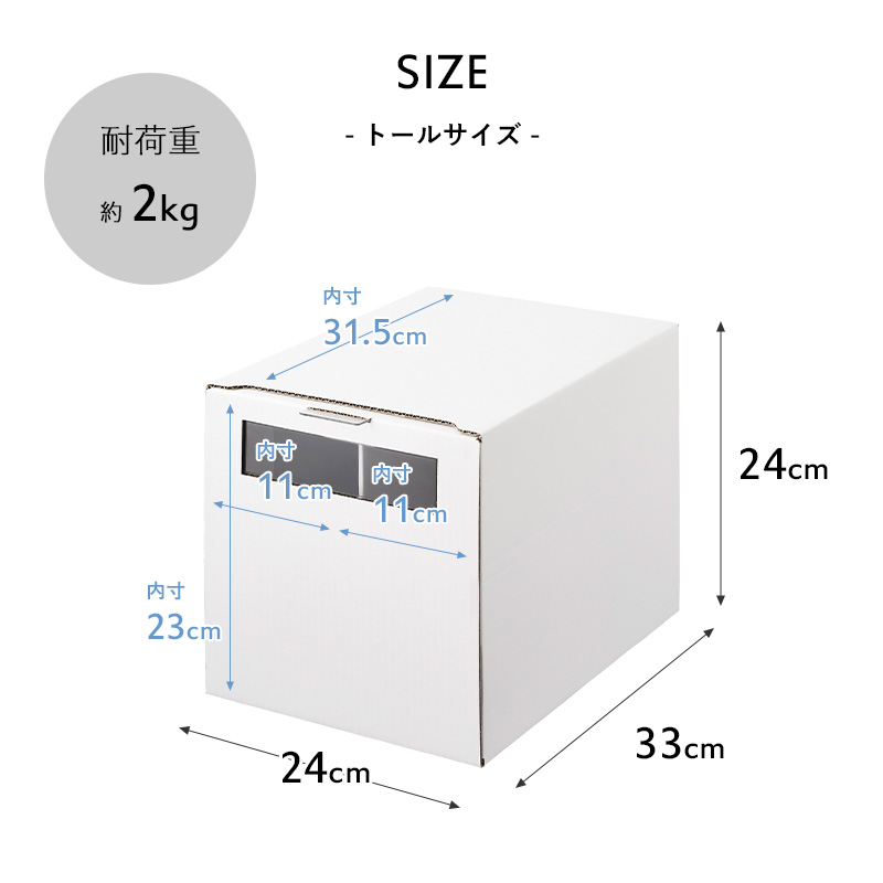 tower 特典付 山崎実業 窓付きシューズボックス タワー 2個組 トール