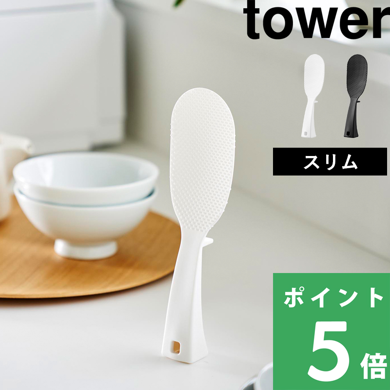 R Ēu邵 ^[ X tower    u |   4758 4759 Vi yamazaki
