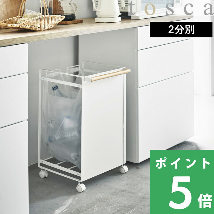 キッチン ゴミ箱 目隠しの人気商品・通販・価格比較 - 価格.com