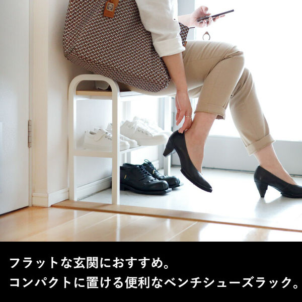 立ちやすいベンチシューズラック タワー 山崎実業 玄関収納箱