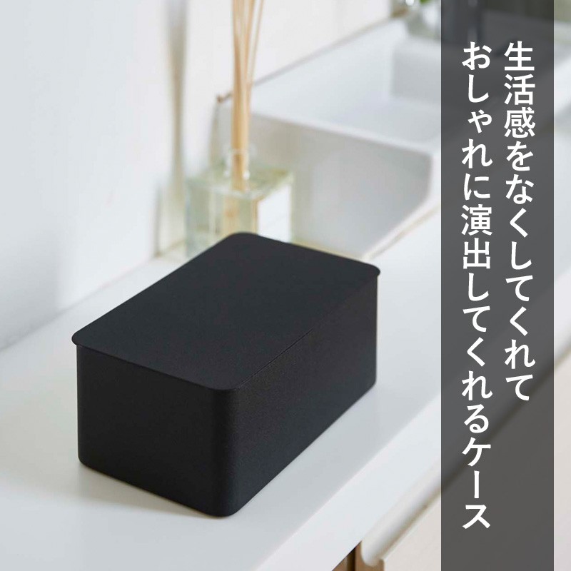 おトク Tower ウェットシートケース タワー トイレシート 流せるトイレブラシ 密閉 収納雑貨 リビング 4794 4795 ホワイト ブラック 白 黒 おしゃれ 山崎実業 Columbiatools Com