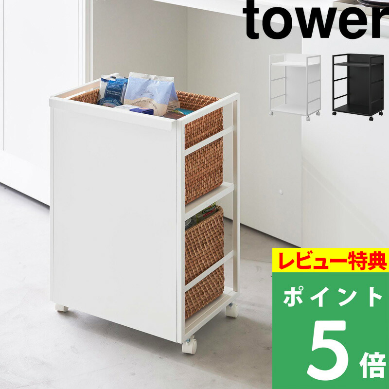 キッチン収納 目隠しの人気商品・通販・価格比較 - 価格.com