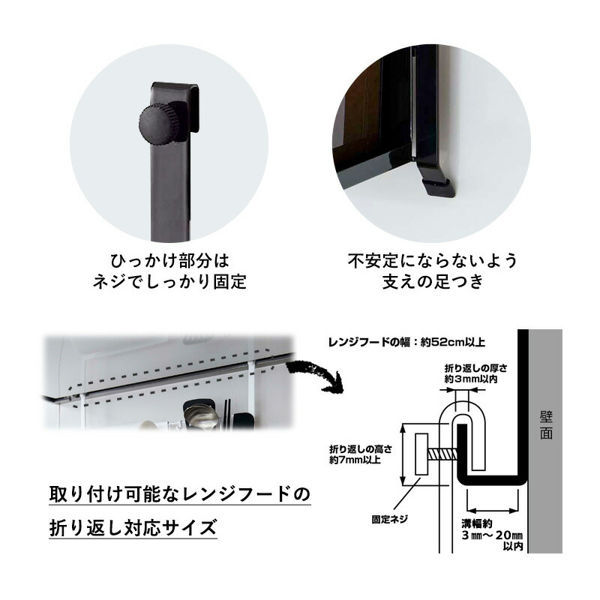 山崎実業 レンジフードメッシュパネル タワー tower キッチン小物 収納 台所 4832 4833 ホワイト ブラック シンプル おしゃれ シリーズ｜yamayuu｜10