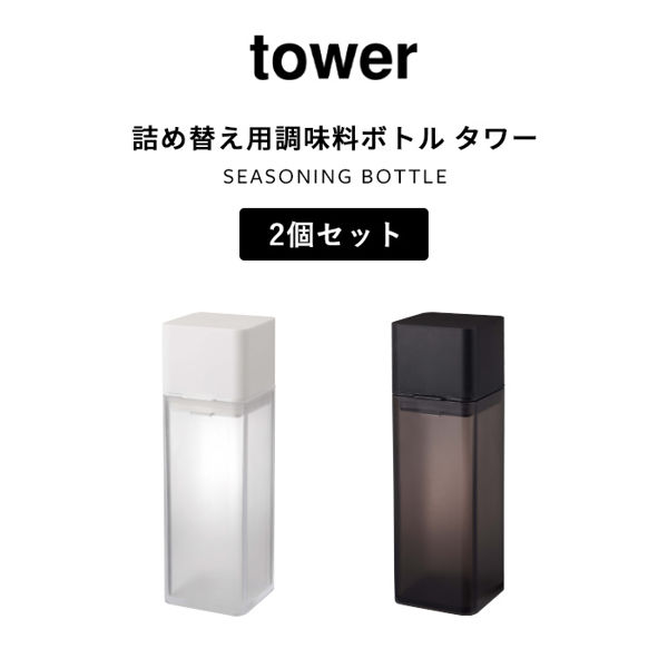MLB東京シリーズ　炭酸ボトル　2個セット MLB 東京シリーズ オリジナル炭酸ボトル 2本セット（MLB TOKYO