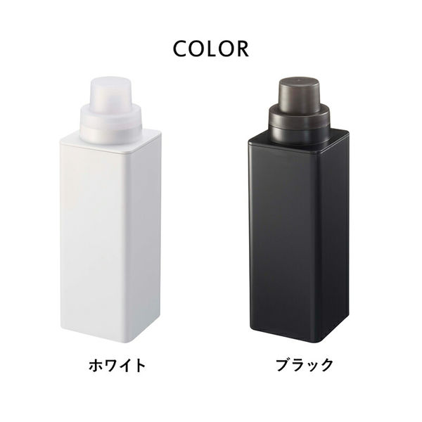 tower 山崎実業 マグネット詰め替え用ランドリーボトル タワー 公式