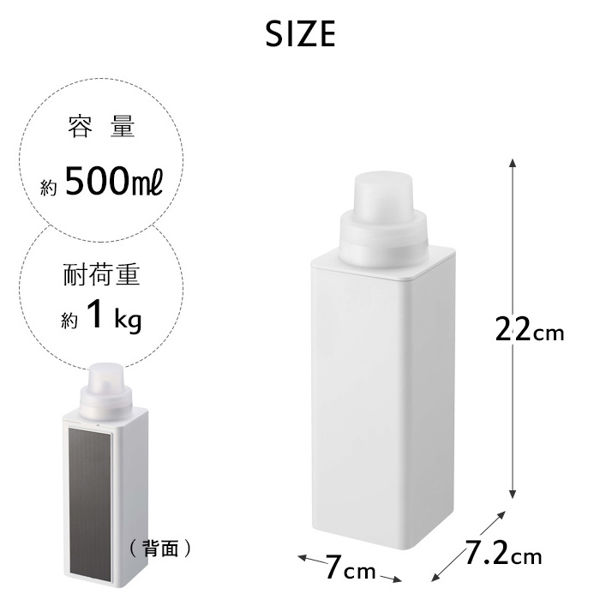 tower 山崎実業 マグネット詰め替え用ランドリーボトル タワー 2本