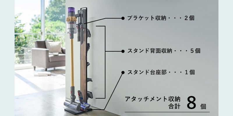 山崎実業 ダイソン 掃除機 スタンド コードレスクリーナースタンド