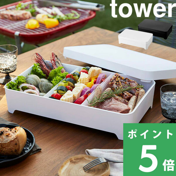 Tt R Wt㐅؂g[ ^[ p^ tower   Ă BBQ Hޓ H obg t^ Lb` 4911 4912  