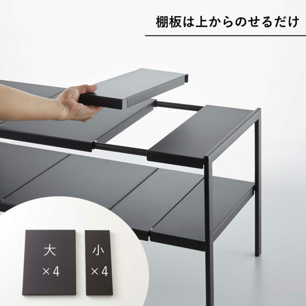 tower 山崎実業 伸縮シンク下ラック 2段 タワー D30 公式 シンク下収納