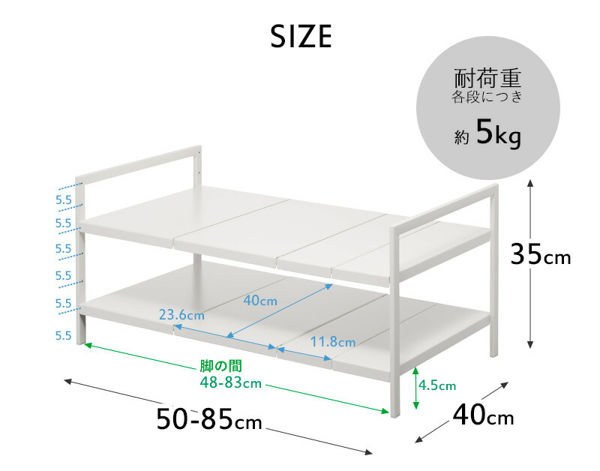 山崎実業 伸縮シンク下ラック 2段 タワー D40 tower シンク下収納 キッチン収納 棚 キッチン 洗面 収納 40cm ホワイト ブラック 4950 4951 シリーズ｜yamayuu｜08