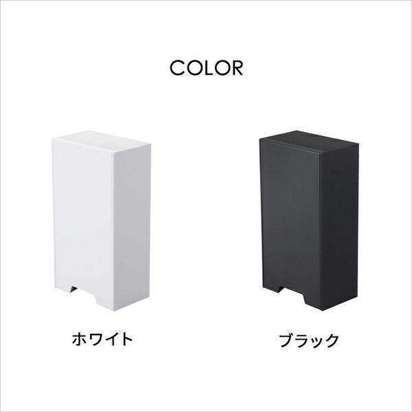 tower 山崎実業 ツーウェイマスク収納ケース タワー 公式 収納ボックス