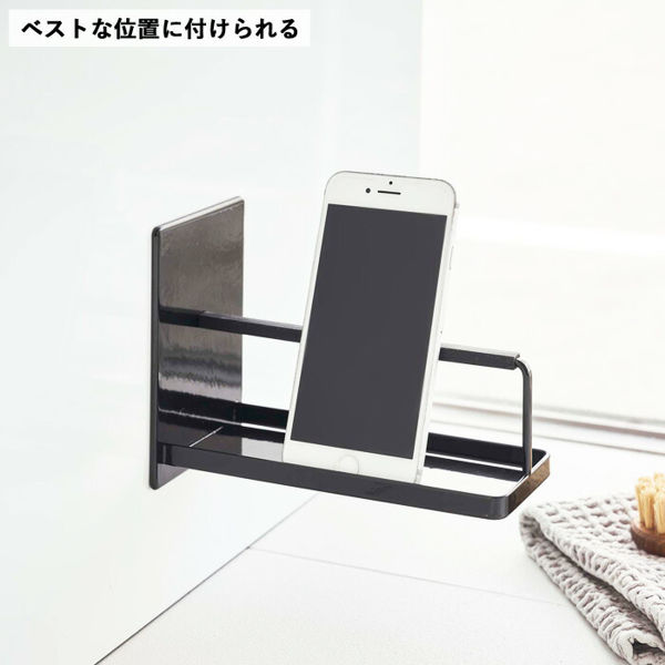 山崎実業 マグネットバスルームスマートフォンス...の詳細画像2