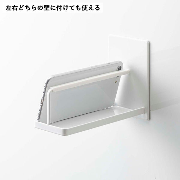 山崎実業 マグネットバスルームスマートフォンス...の詳細画像4