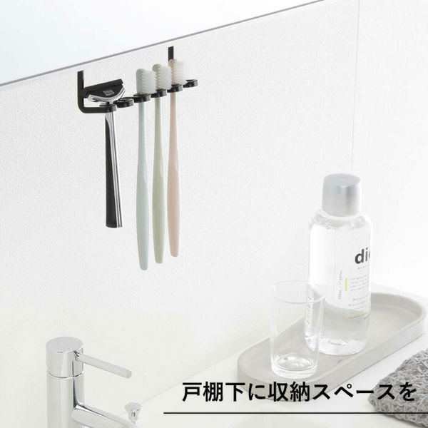 tower 山崎実業 洗面戸棚下歯ブラシホルダー タワー 公式 歯ブラシ立て