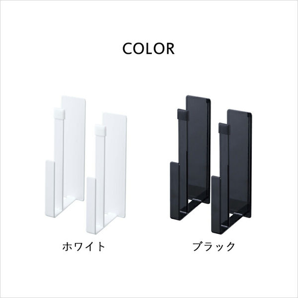 tower 山崎実業 マグネットキッチントレーホルダー タワー 2個組 公式 