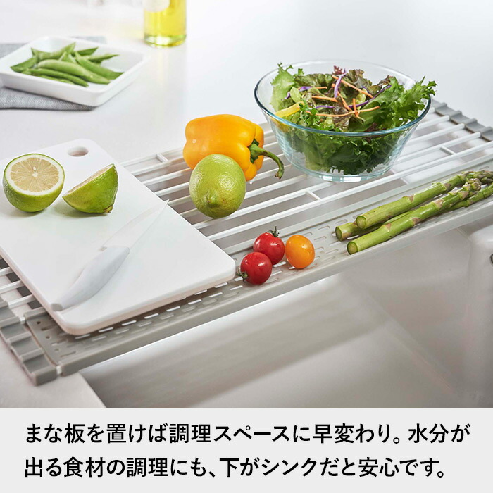 山崎実業 折り畳み水切り プレート シリコーントレー付き L Plate ホワイト 白 食器 水きり コンパクト 折りたたみ キッチン 台所 シンプル 5056｜yamayuu｜06