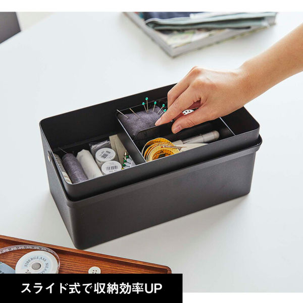 値下げ【北欧】スライド式裁縫箱 アクセサリーボックス 小物入れ 特販 
