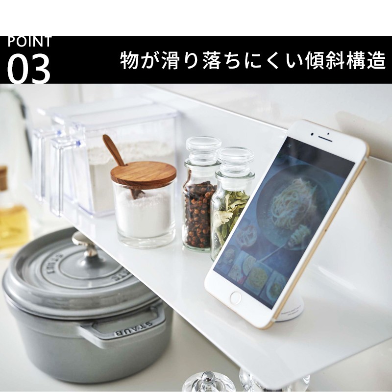 売れ筋 山崎実業 マグネットキッチン棚 ワイド タワー tower 収納棚 台所 磁石 壁面収納 190円 5078 50793 ホワイト ブラック  インテリア