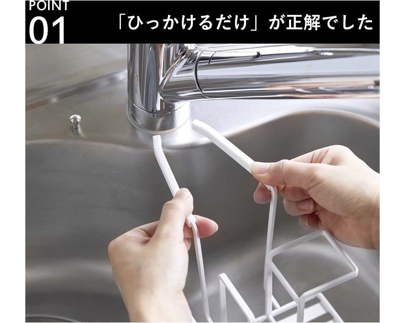 tower 山崎実業 蛇口にかけるスポンジ＆ブラシホルダー タワー 公式