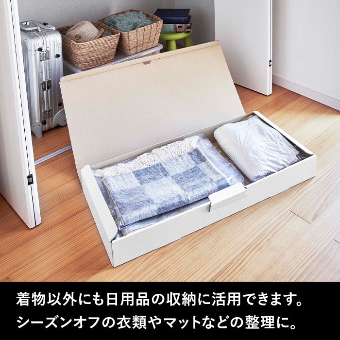 tower 特典付 山崎実業 着物収納ボックス タワー 公式 着物 浴衣