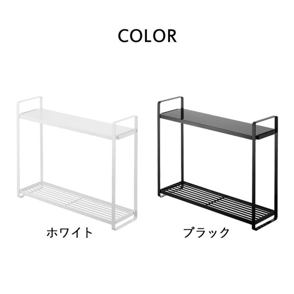 特典付 山崎実業 コンロ横ラック2段 タワー tower 公式 収納棚 調味料 コンロ横 スペース 収納 鍋 キッチンツール 収納ラック 白 黒 5150 5151