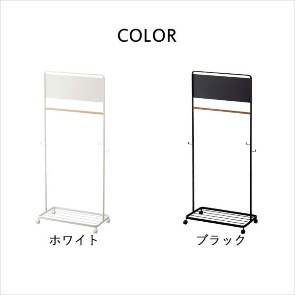 tower 特典付 山崎実業 キッズパネル付きハンガーラック タワー