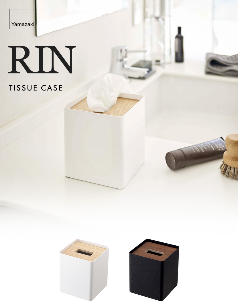 RIN（山崎実業） 特典付 山崎実業 厚型対応蓋付きティッシュ