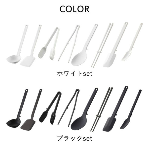 tower 山崎実業 キッチンツール 8点セット タワー 公式 調理スプーン