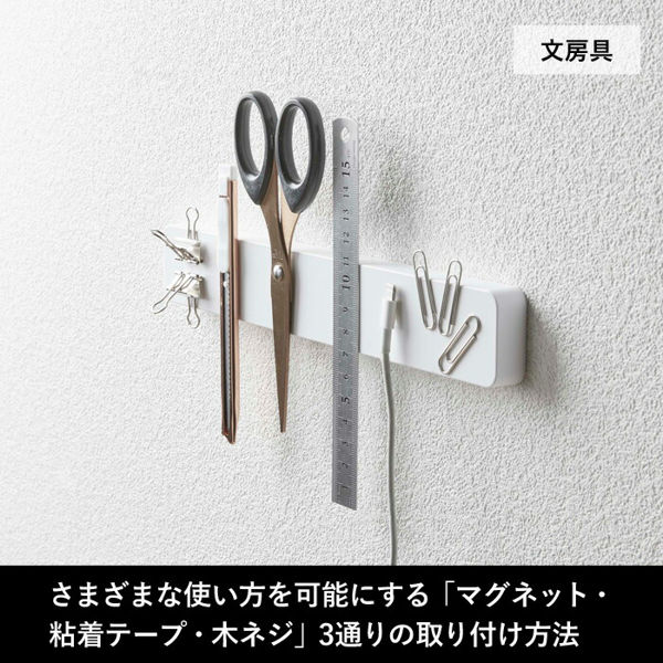 山崎実業 マグネット&ウォール包丁ホルダー タ...の詳細画像5