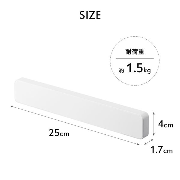 tower 山崎実業 マグネット＆ウォール包丁ホルダー タワー W25 公式